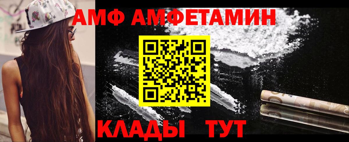 Героин Великие Луки