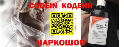 бутик Апшеронск