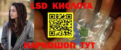 кокаин VHQ Братск