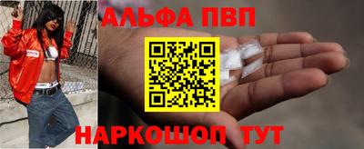 бутик Апшеронск