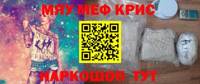 бутик Апшеронск