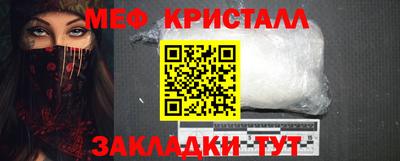 эйфоретик Брянск