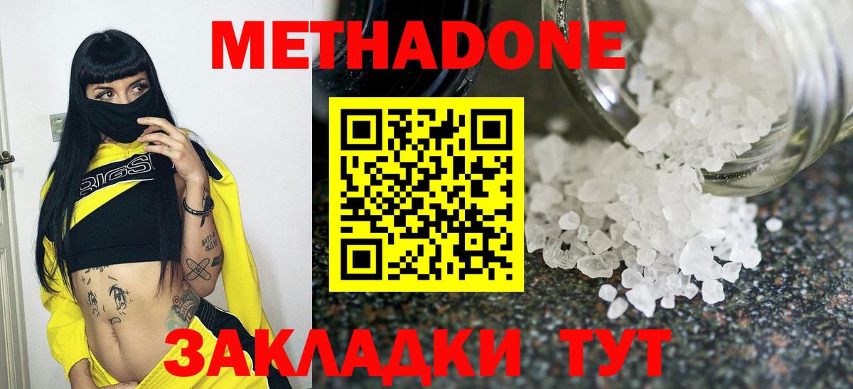 APVP СК кристаллы  Великие Луки  Меф кристаллы  Кокаин  Гашиш  Марихуана  Вход с VPN  Вейп ТГК 