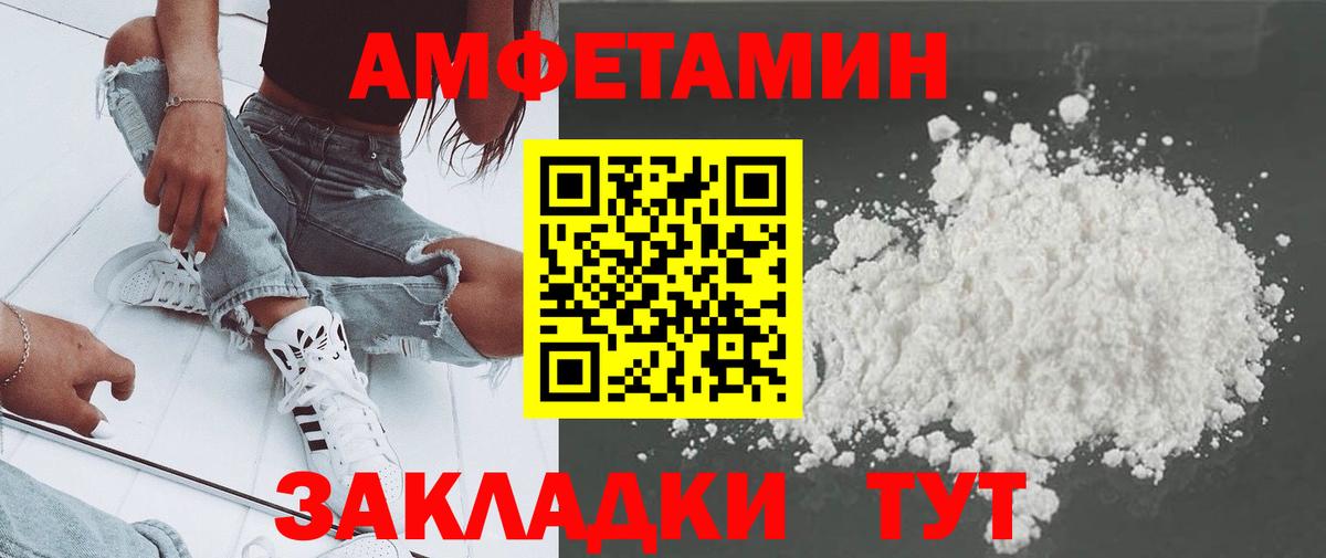 Метамфетамин Methamphetamine  Метамфетамин Methamphetamine  Великие Луки 